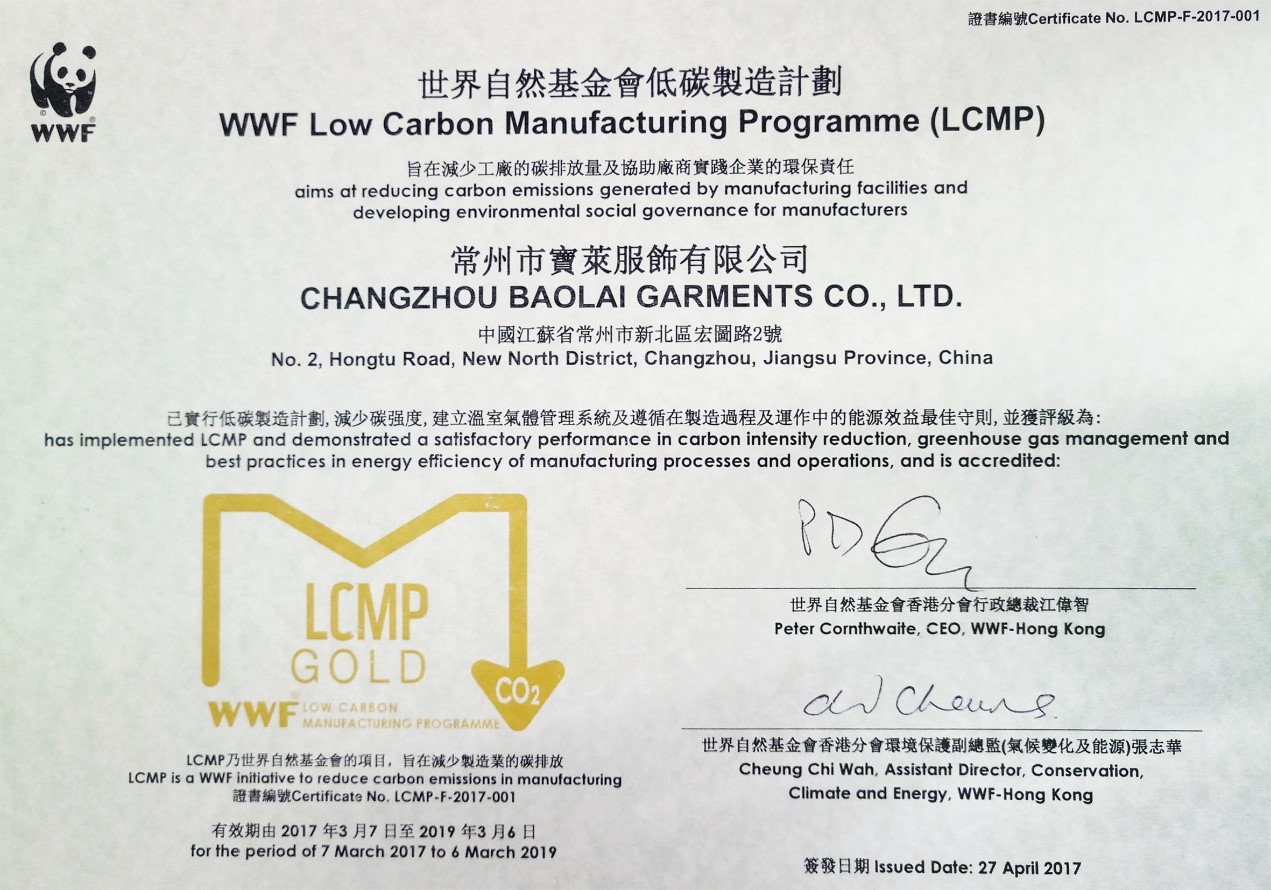 Won the Certificate of Low Carbon Manufacturing Program issued by WWF